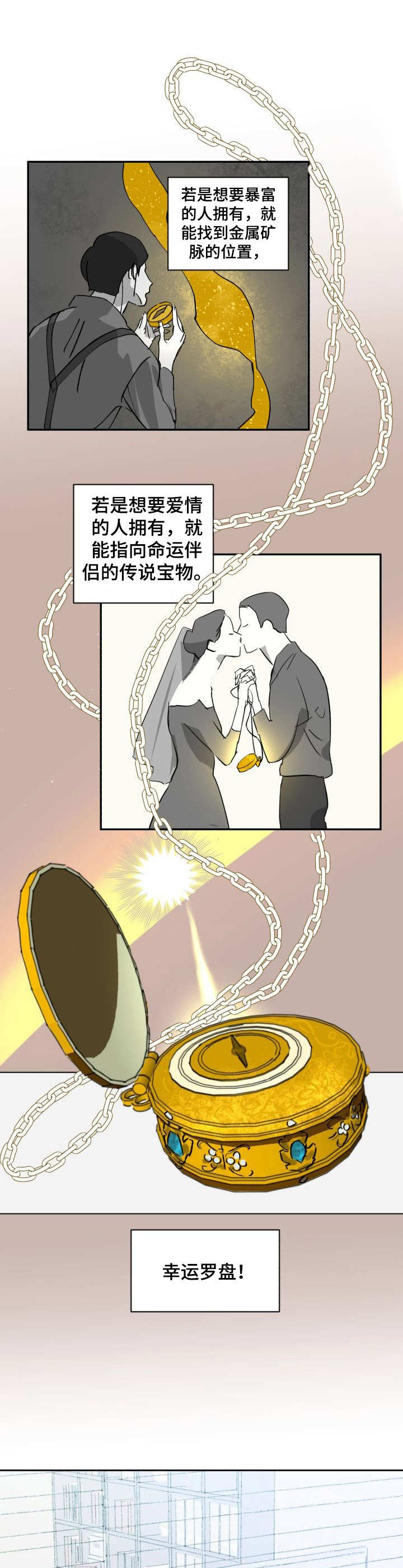 第1章：委托4
