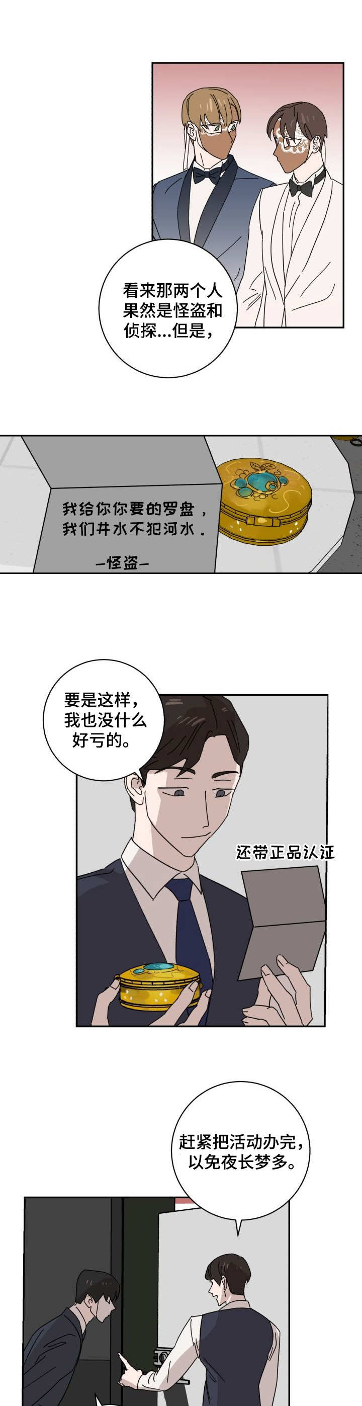第40章：指针7