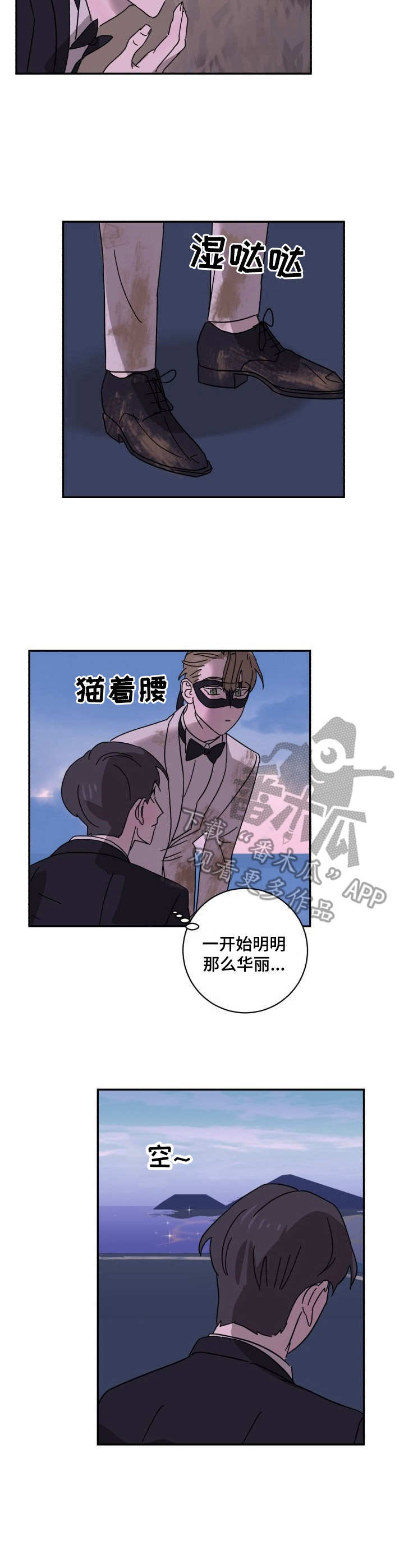 第9章：逃离2