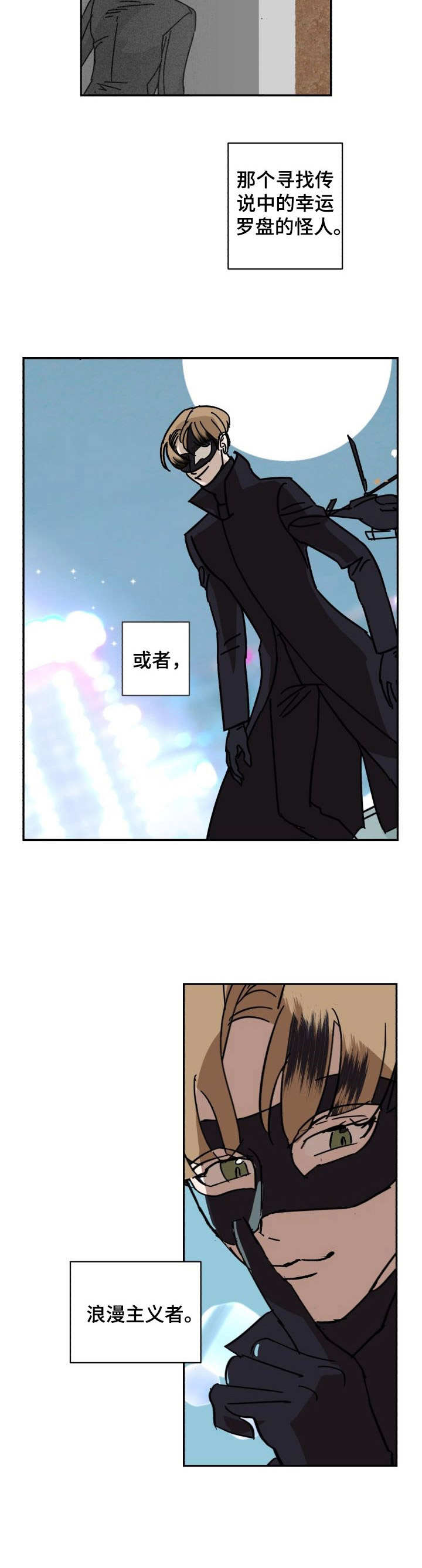 第1章：委托7