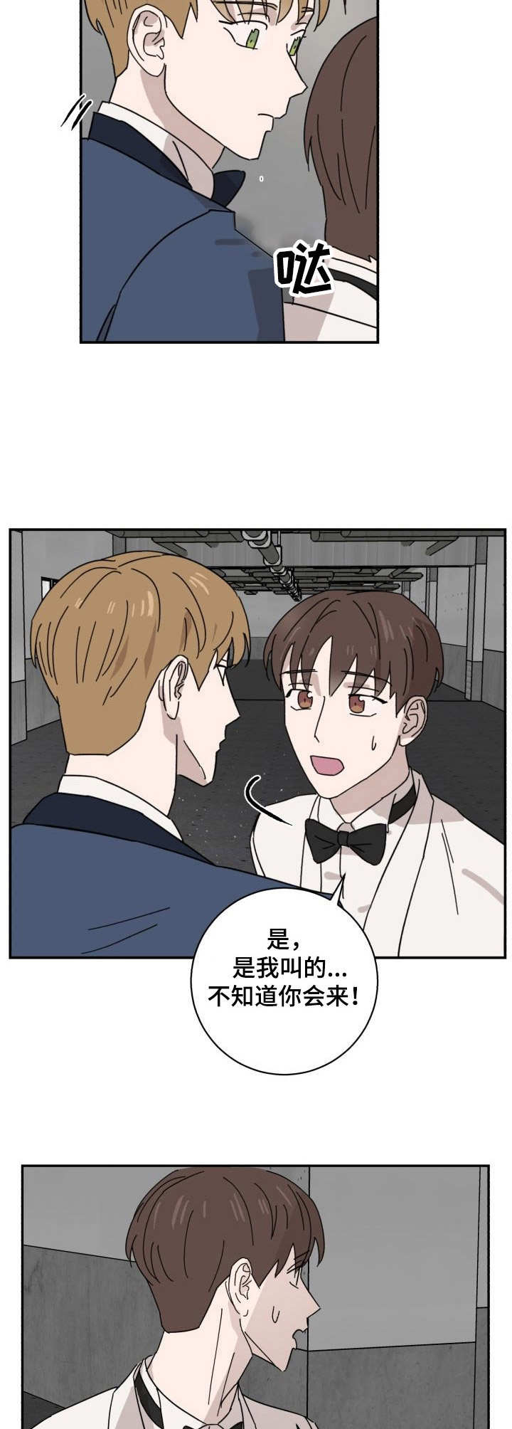 第40章：指针9