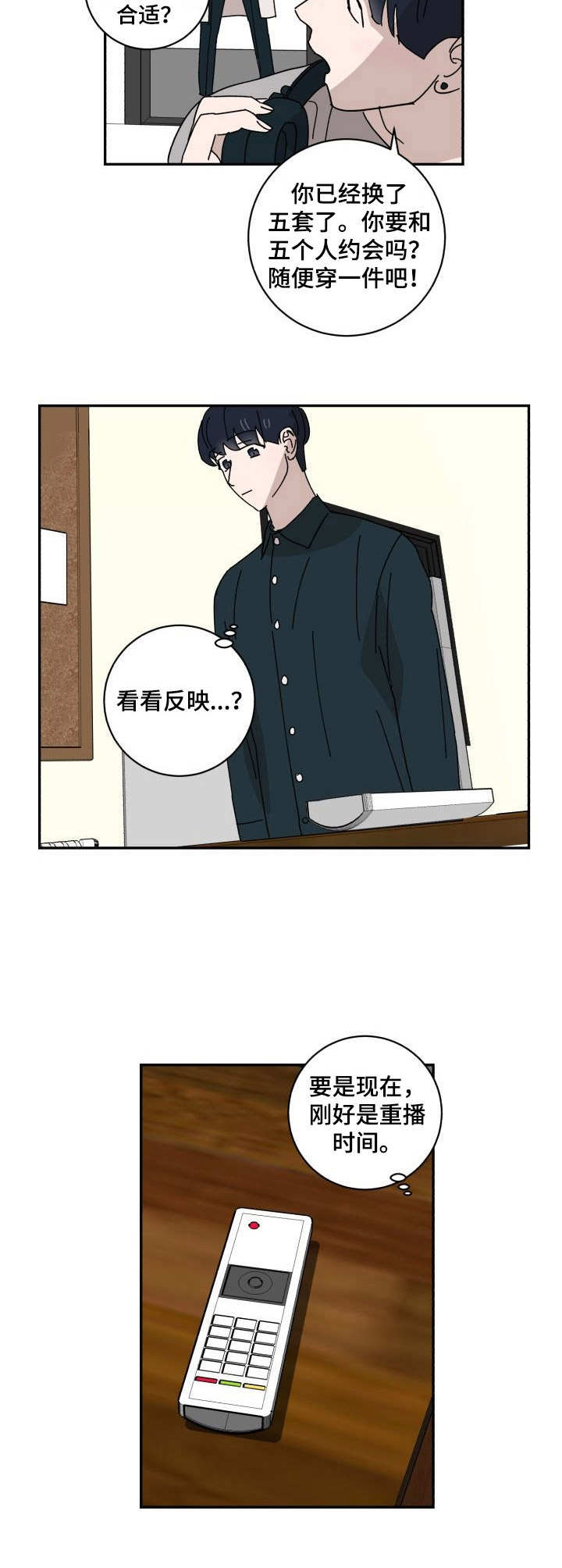 第23章：评分7