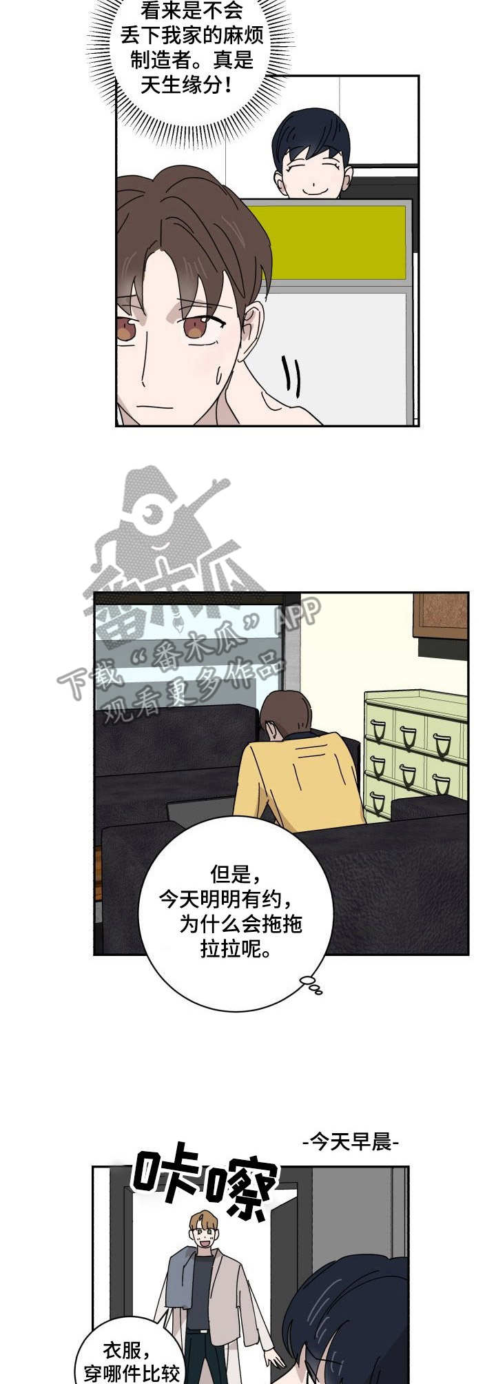 第23章：评分6
