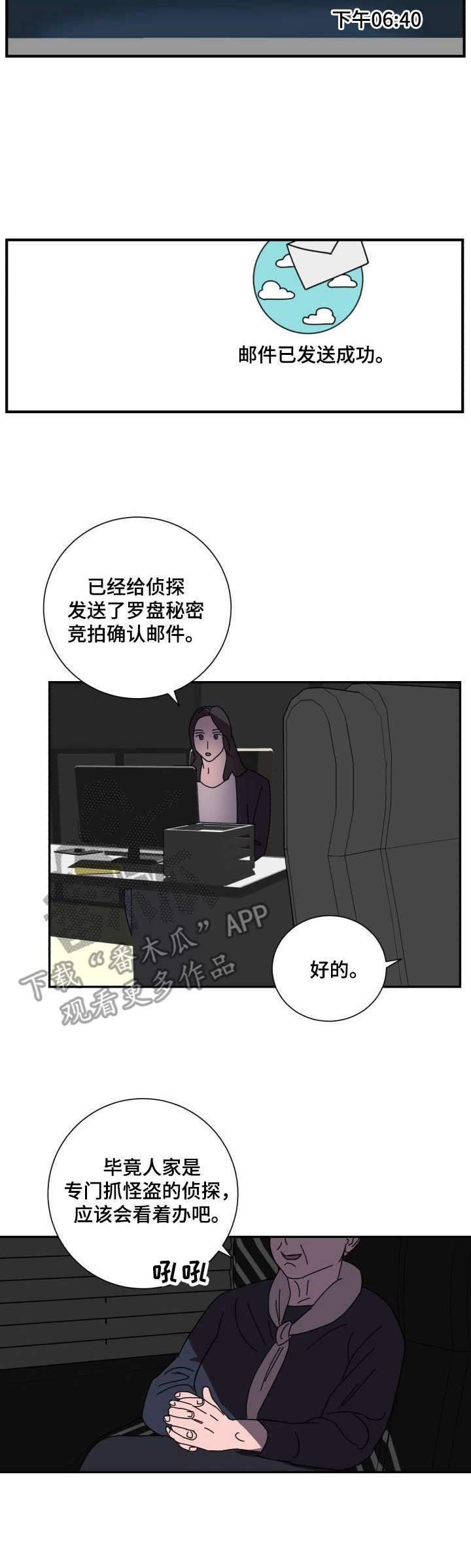 第34章：老样子2