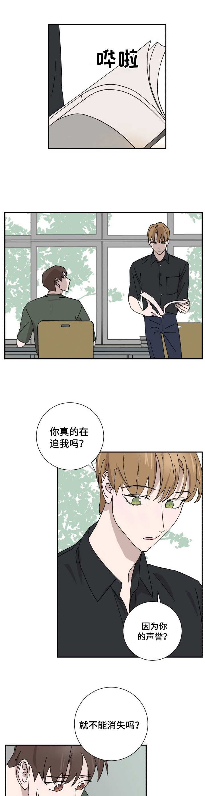 第31章：资料8