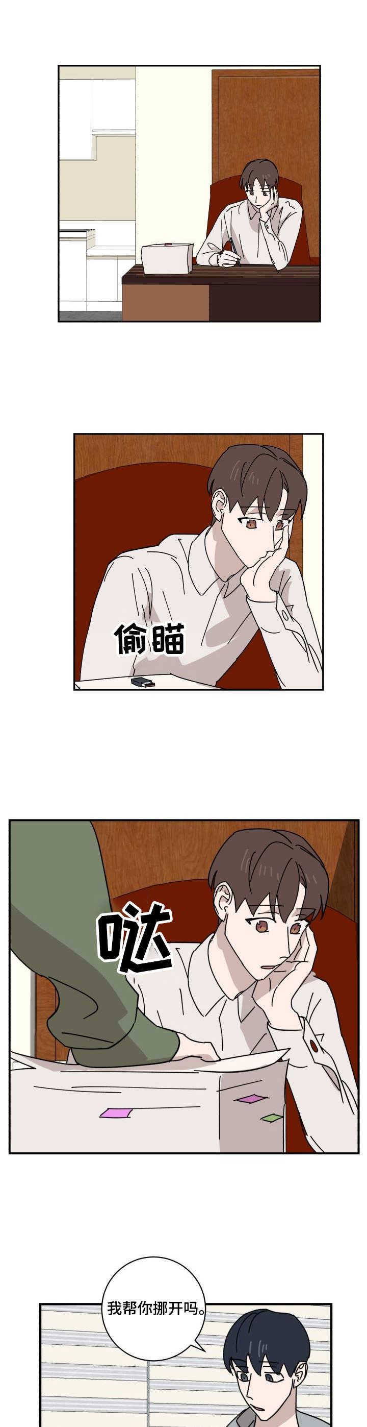 第27章：U盘4