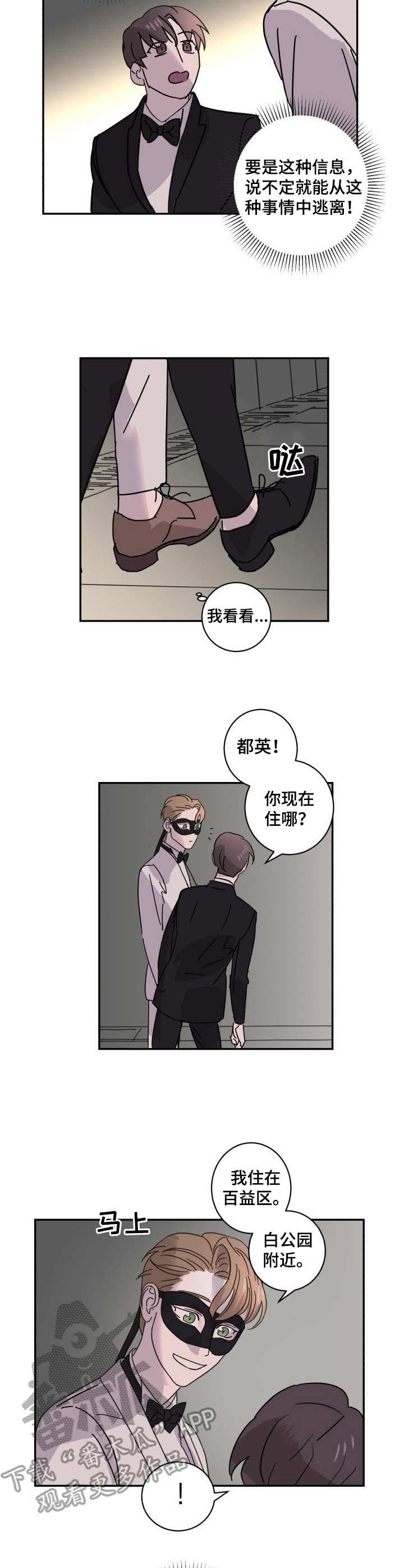 第7章：识破1