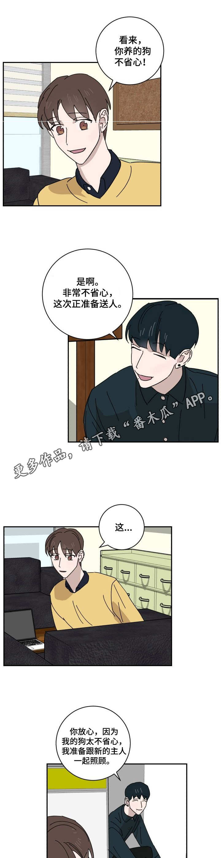 第23章：评分4