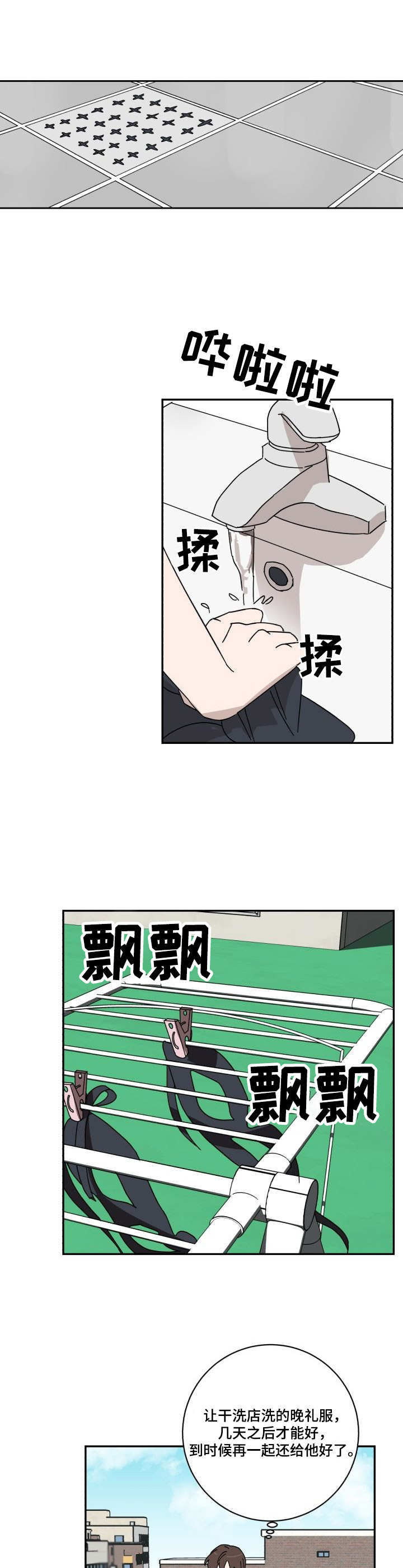 第34章：老样子7