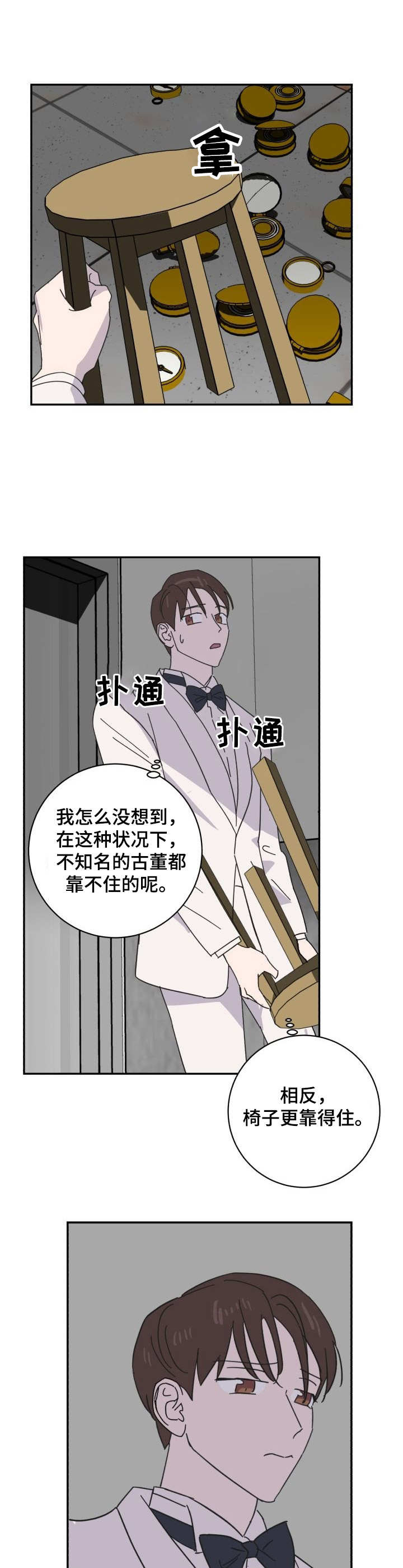 第39章：逃脱3