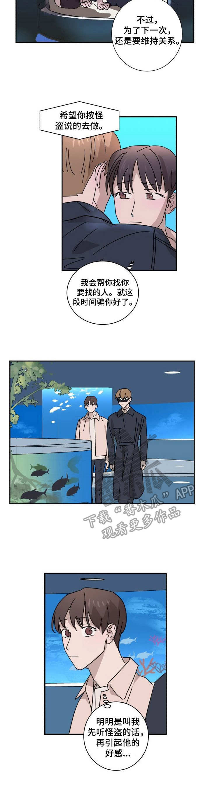 第13章：礼物5