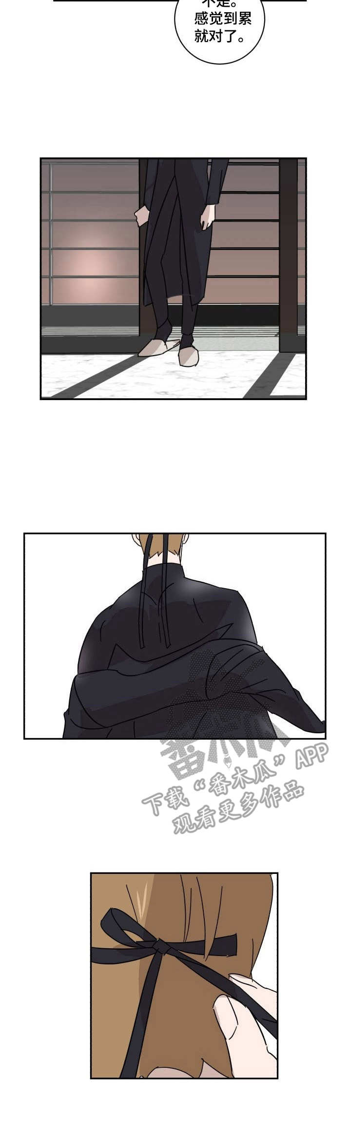 第15章：调查9