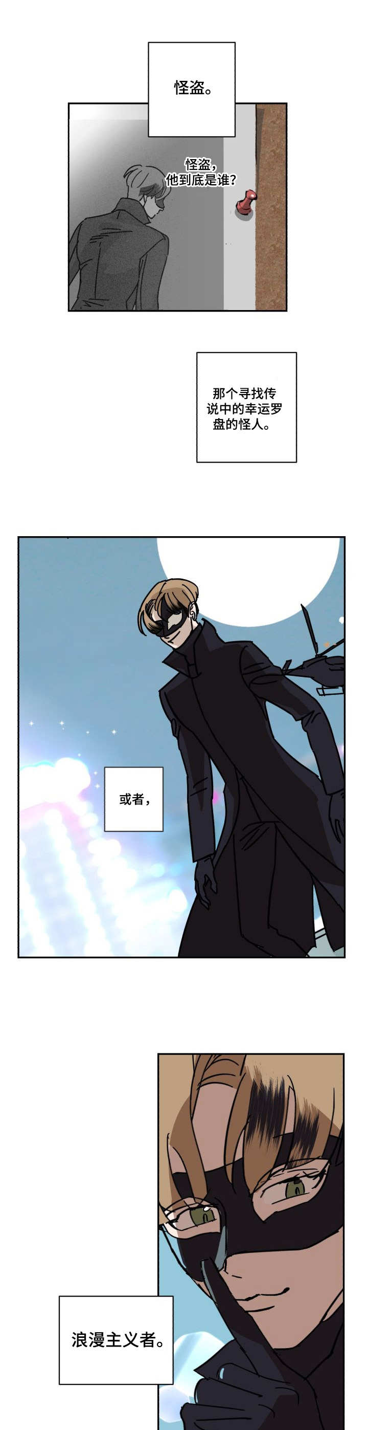 第1章：委托0