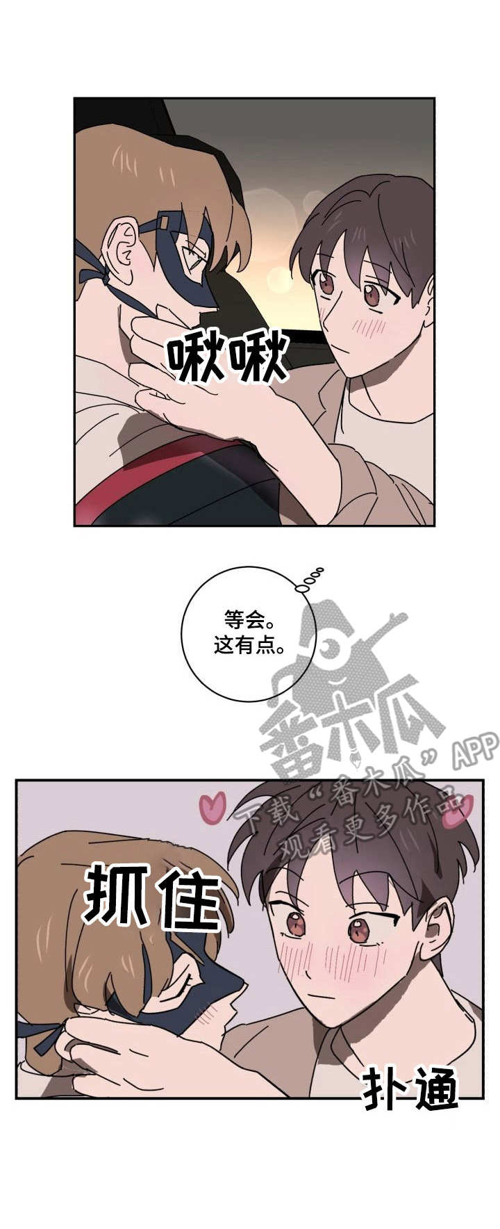 第22章：相思0