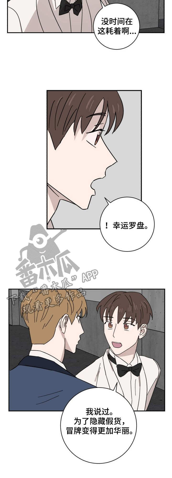 第40章：指针10