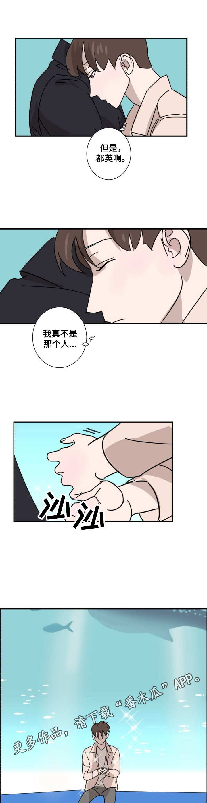 第14章：纠结8