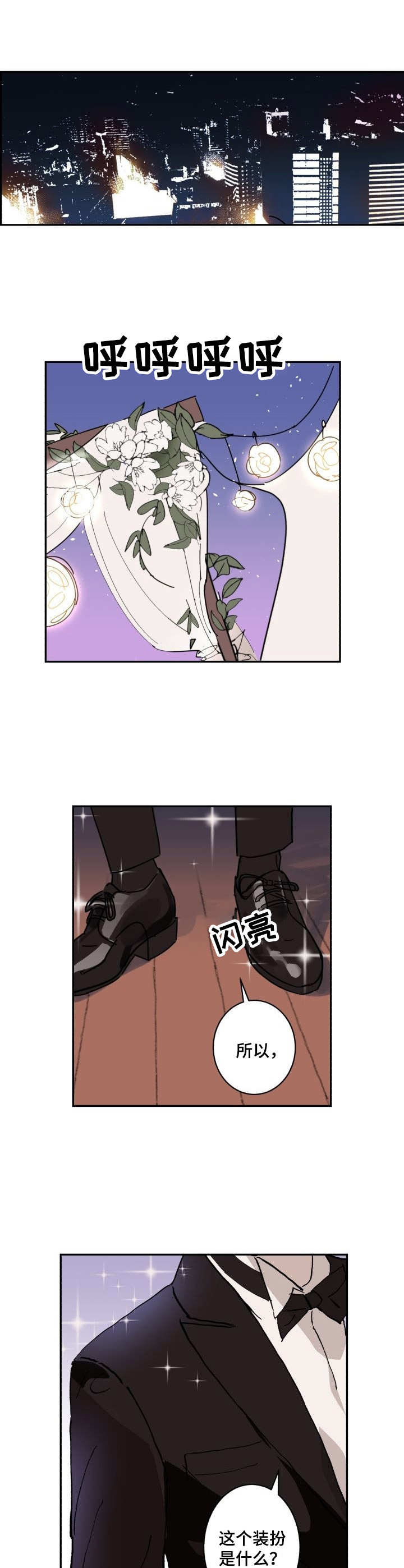 第4章：陷阱7