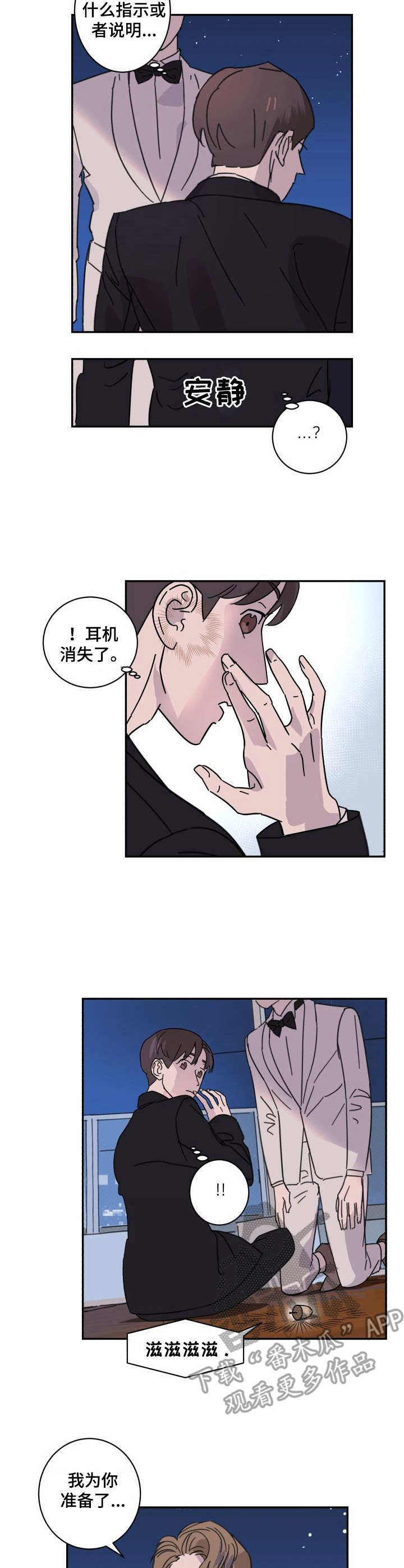 第5章：装扮8