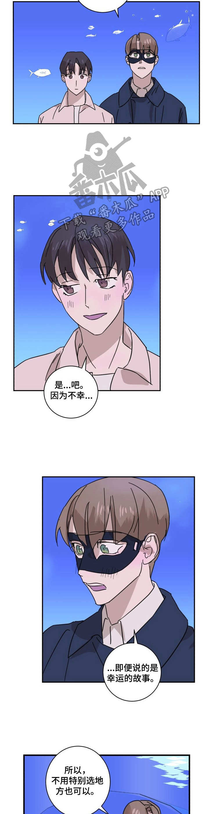 第13章：礼物8