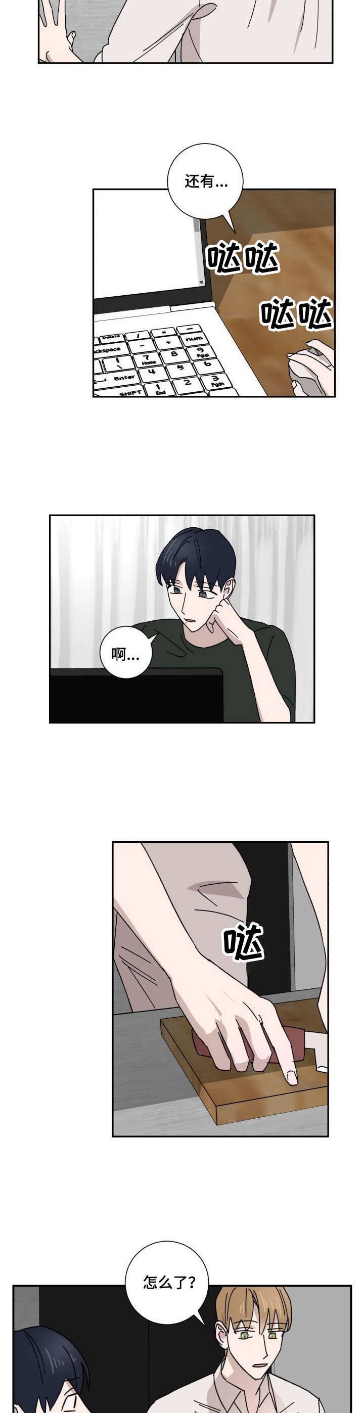 第30章：新闻9