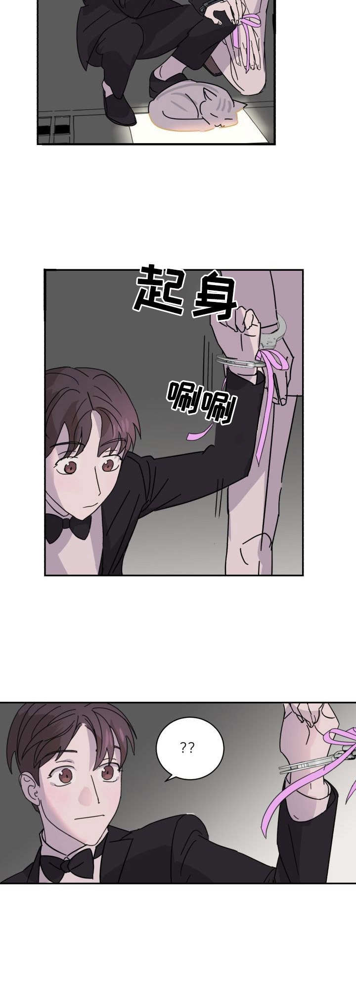 第7章：识破5