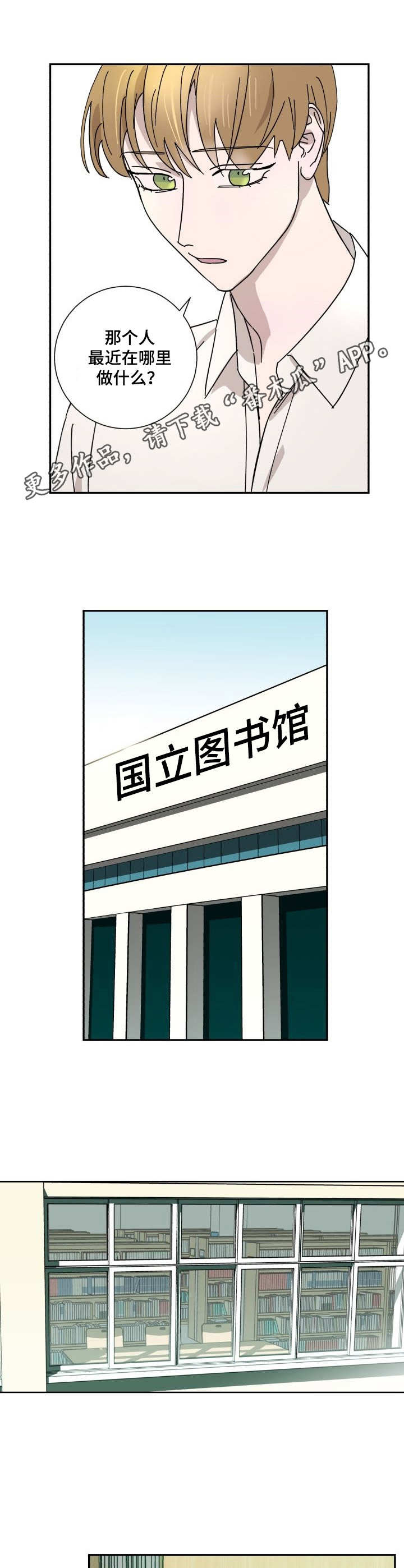 第31章：资料4