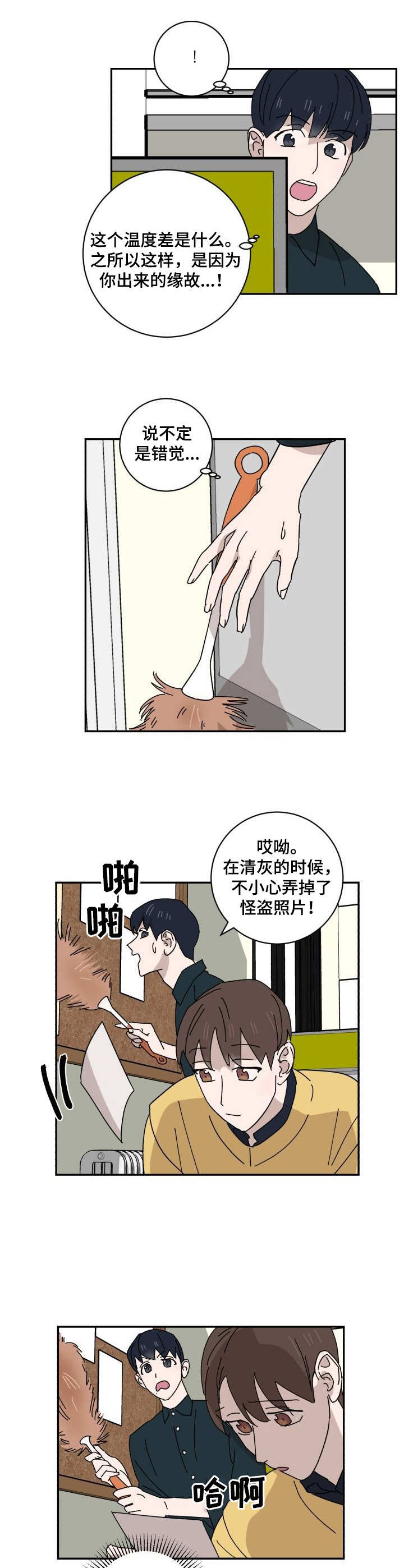 第23章：评分9