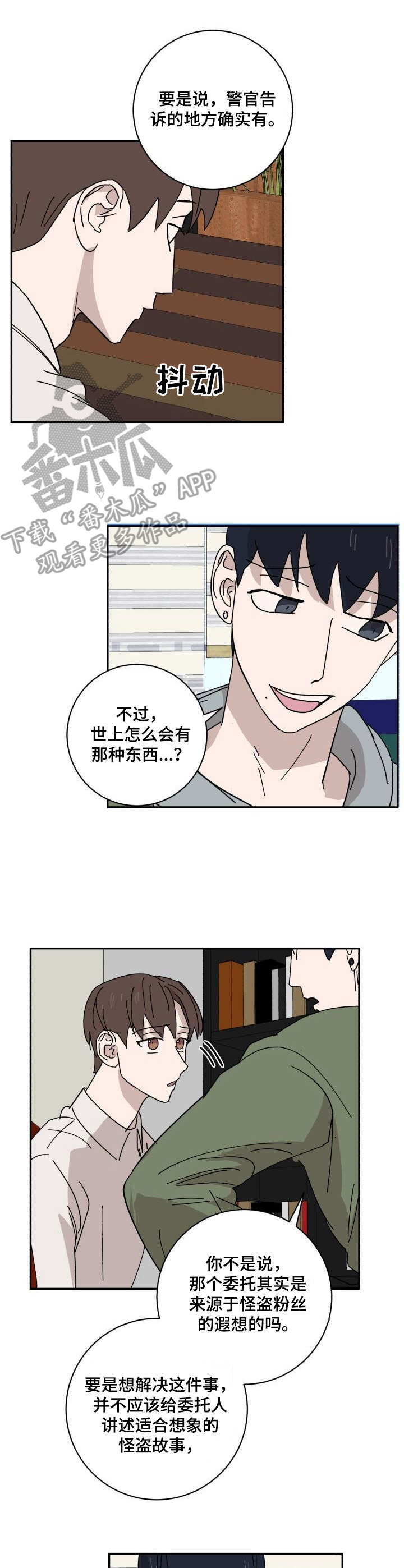 第27章：U盘8