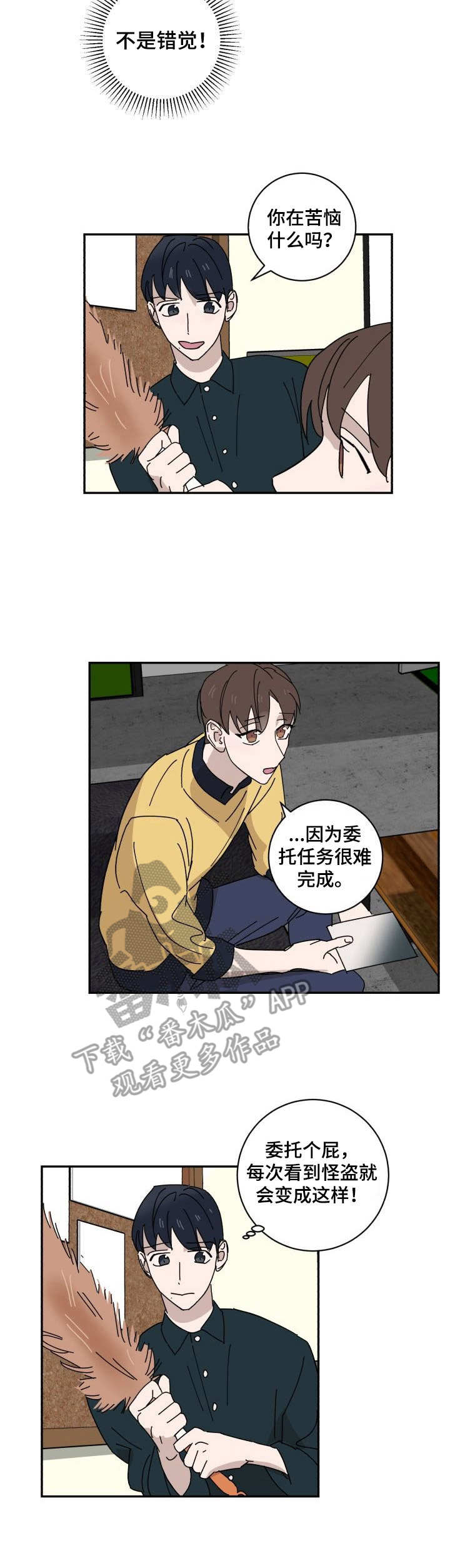 第23章：评分10