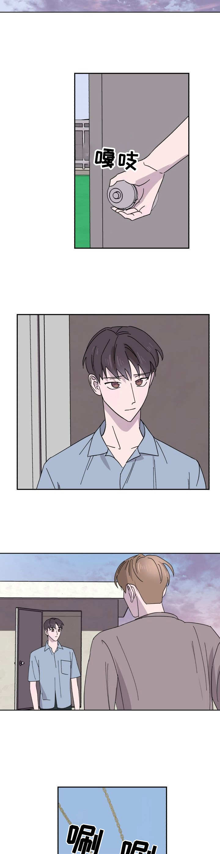 第32章：华丽3