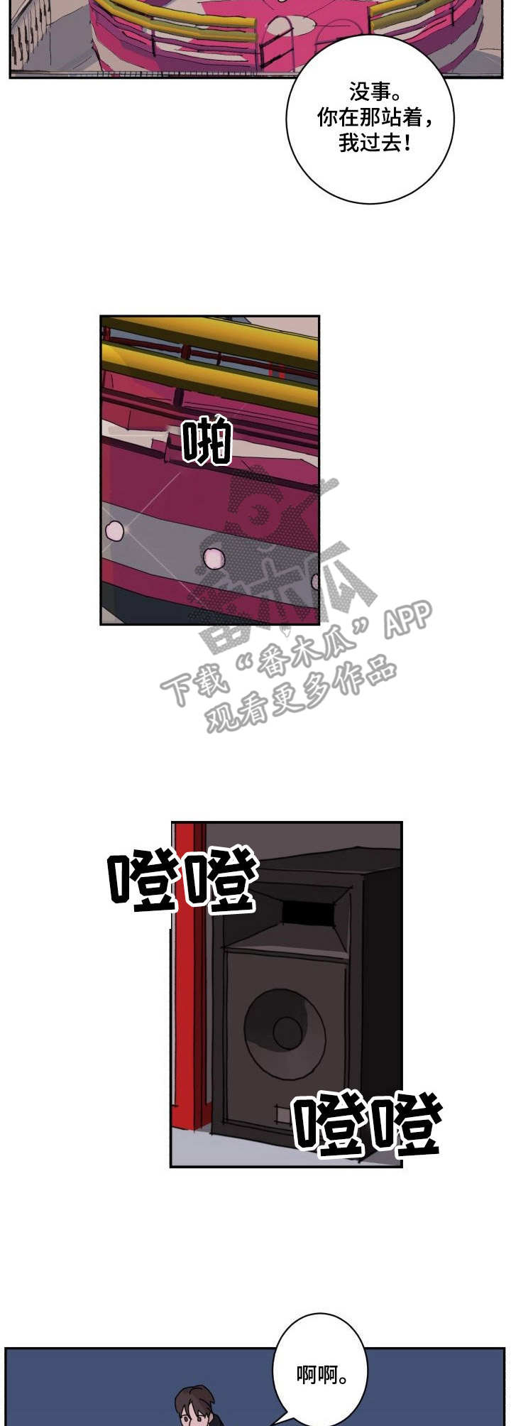 第11章：运气6
