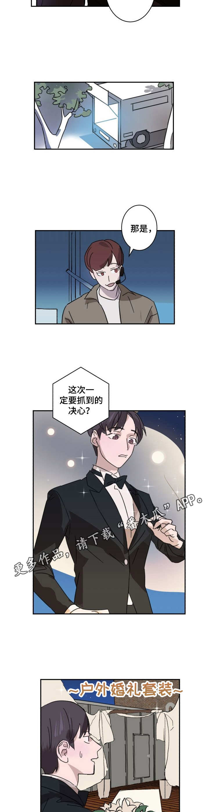 第4章：陷阱8