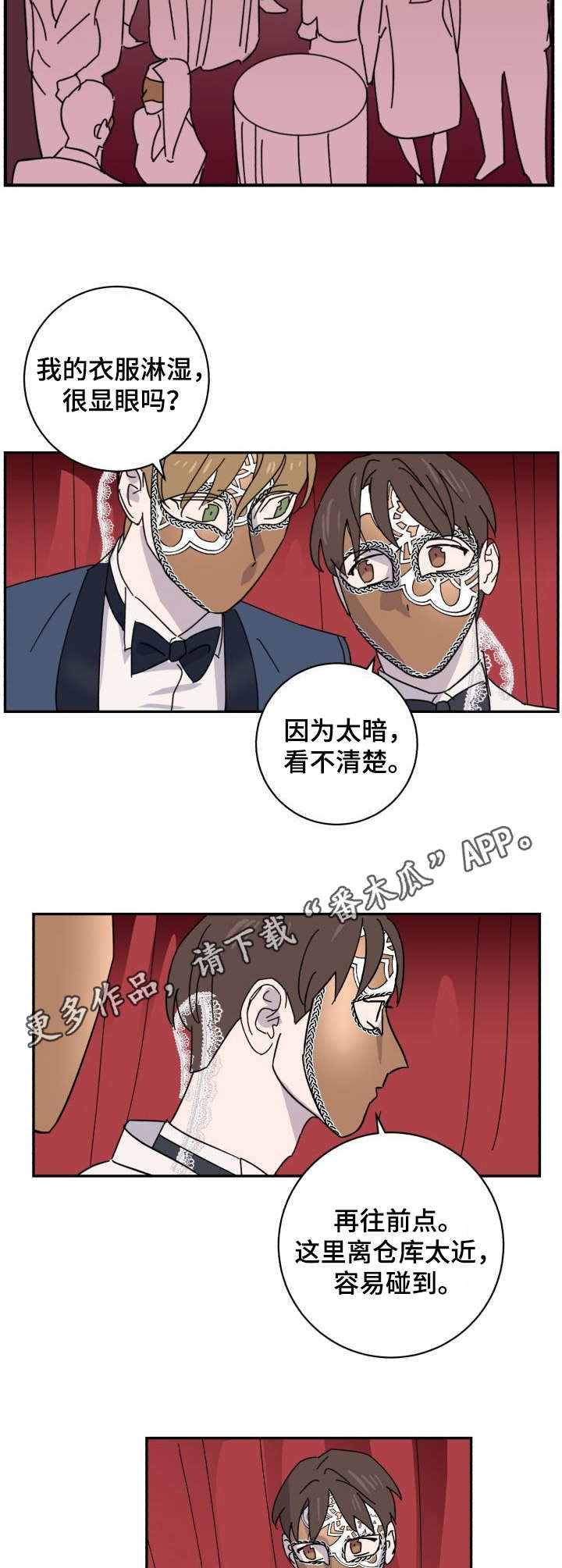 第39章：逃脱8