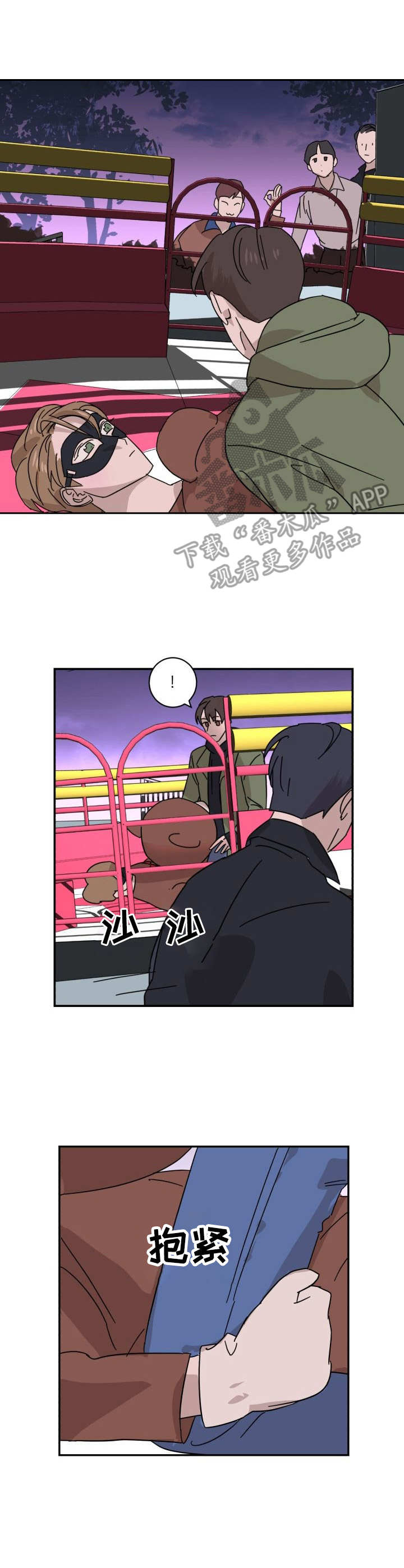第12章：逃跑3