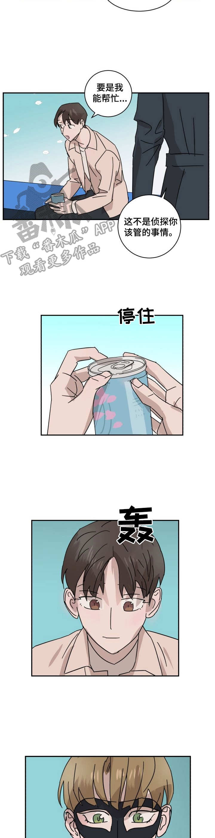 第14章：纠结1