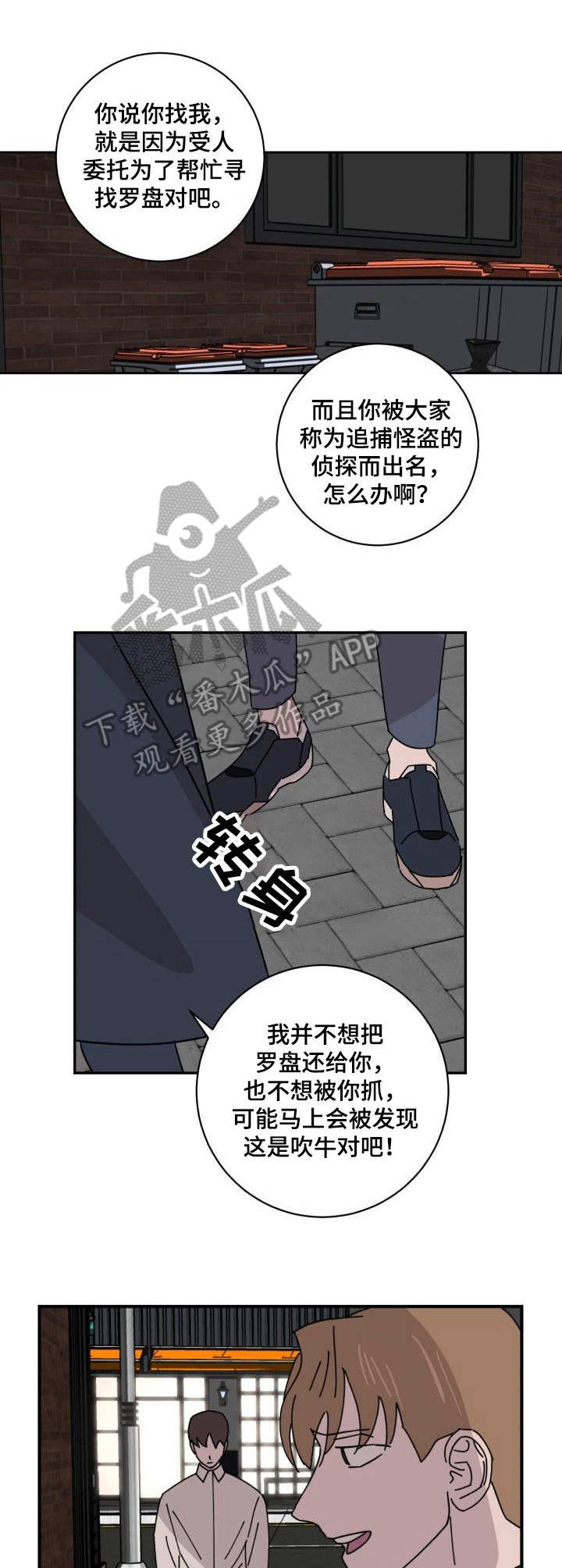第30章：新闻2