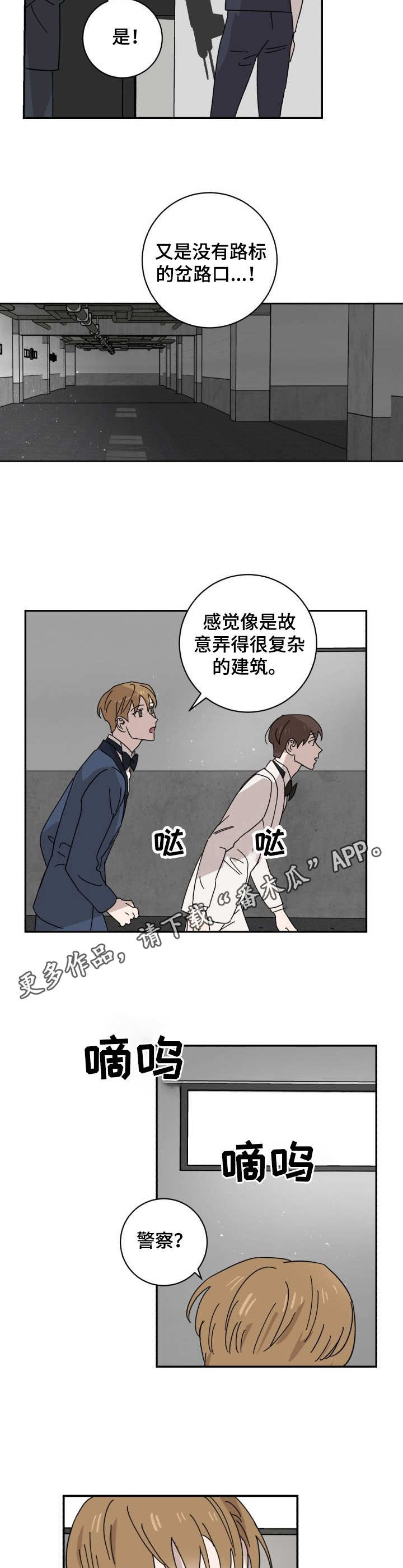 第40章：指针8