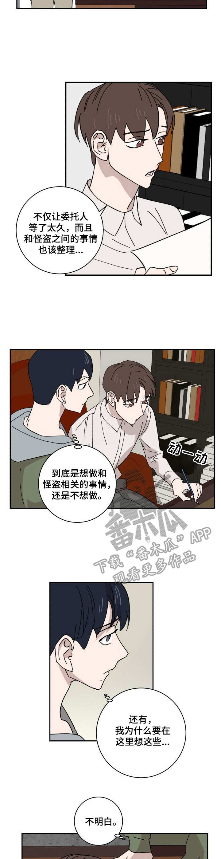 第27章：U盘6