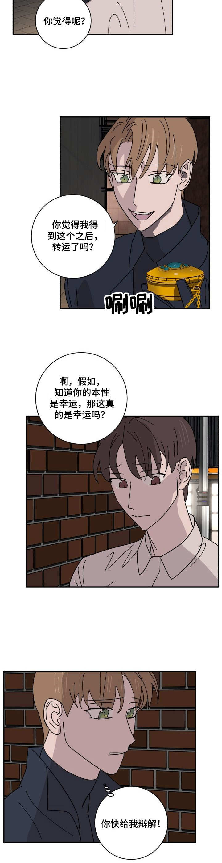 第30章：新闻1