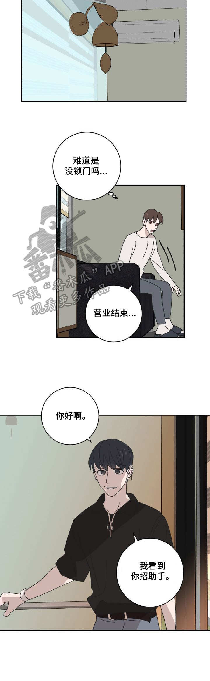 第22章：相思10
