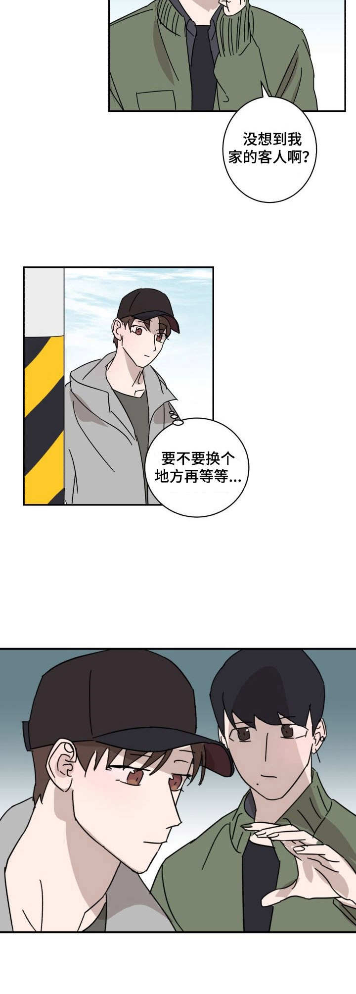 第15章：调查4