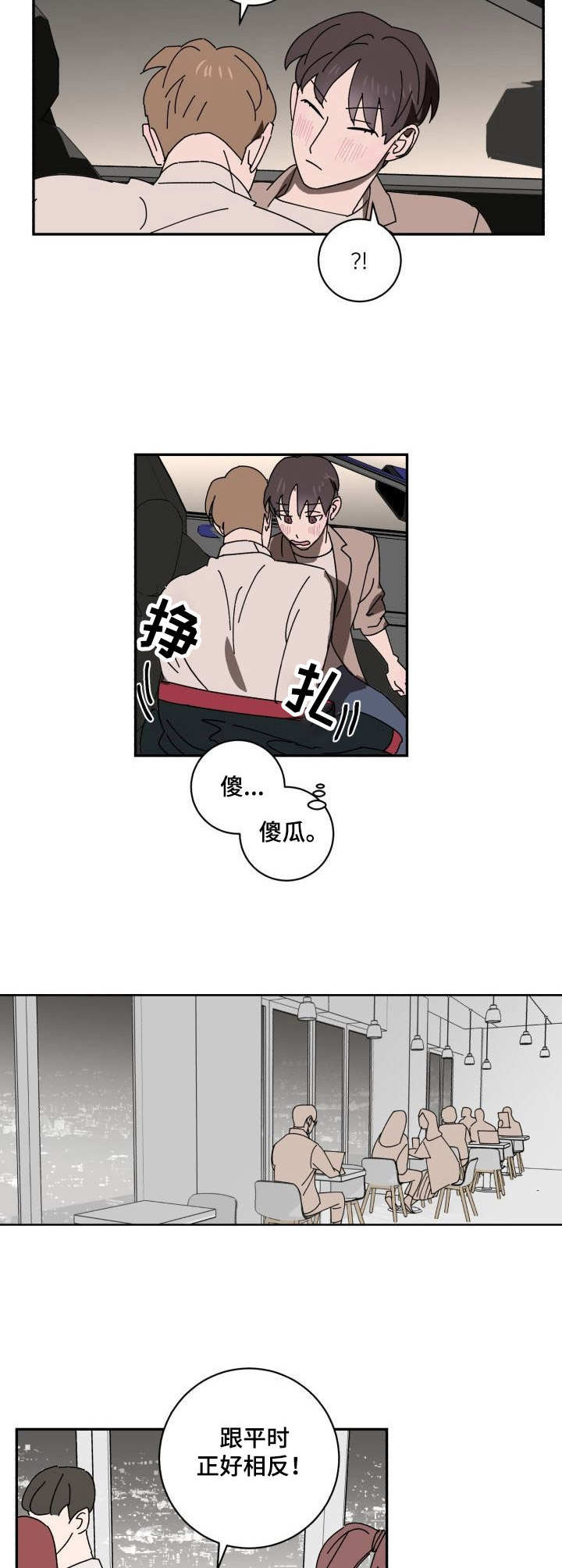 第22章：相思3