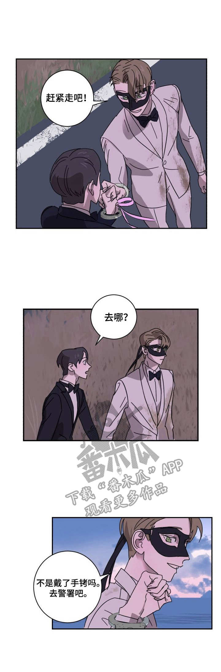 第9章：逃离0