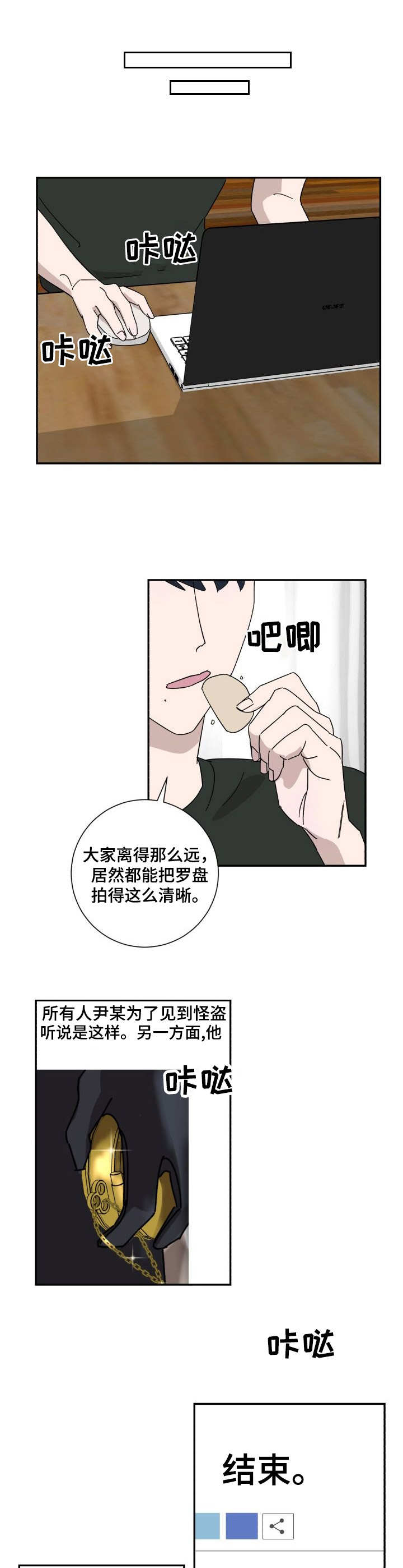第30章：新闻7