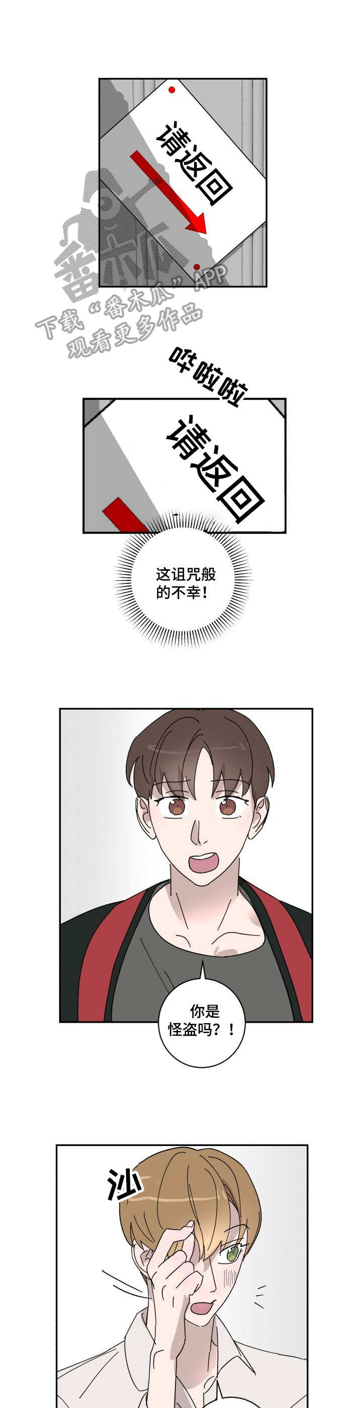 第20章：诚意4