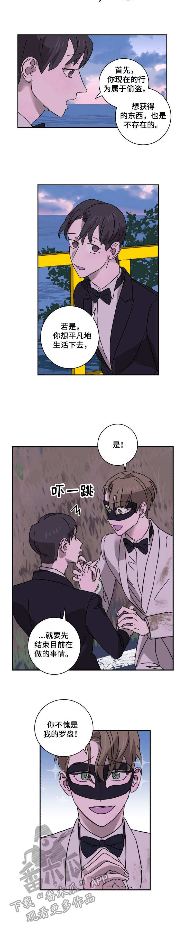第8章：单纯9