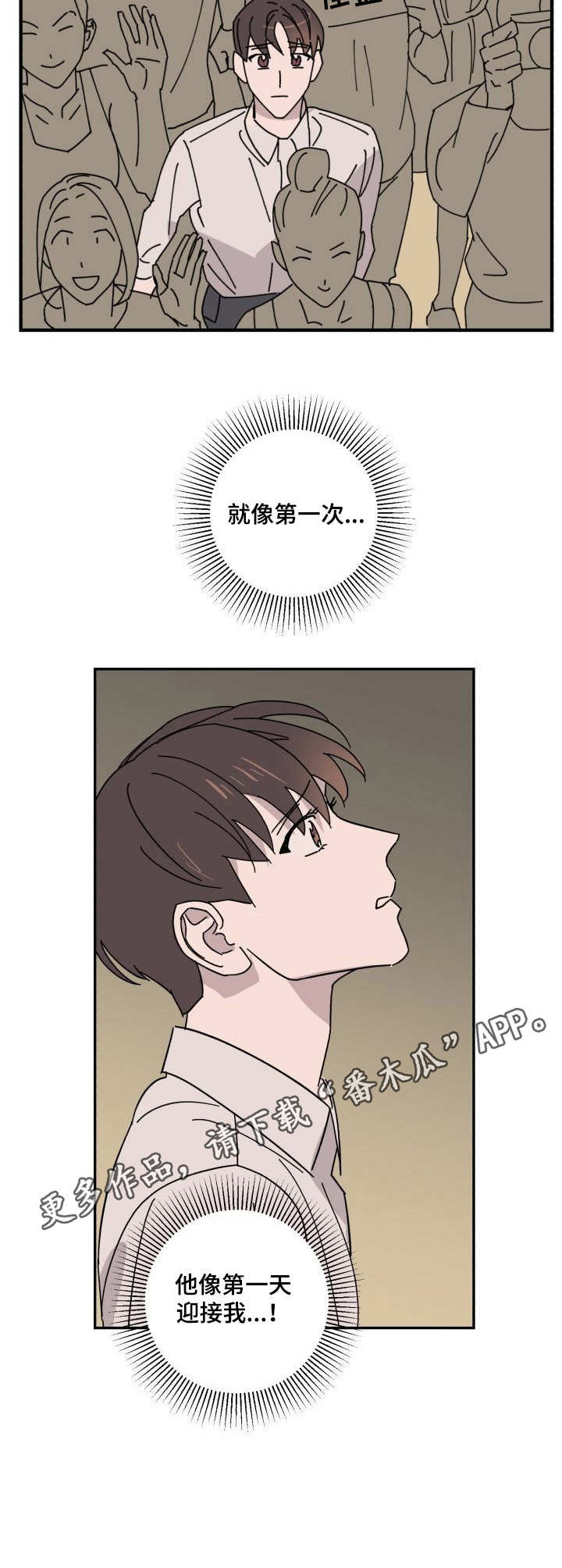 第28章：原点10
