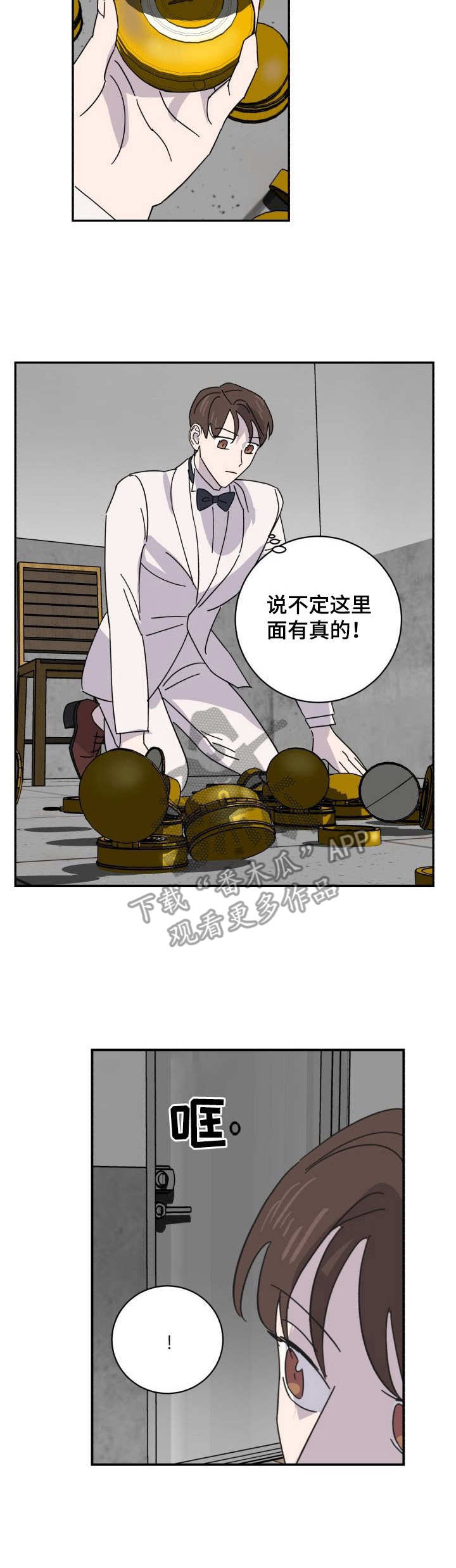 第39章：逃脱2