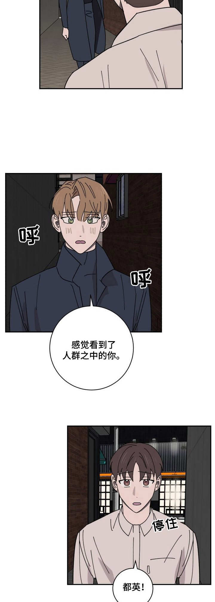 第29章：见面5