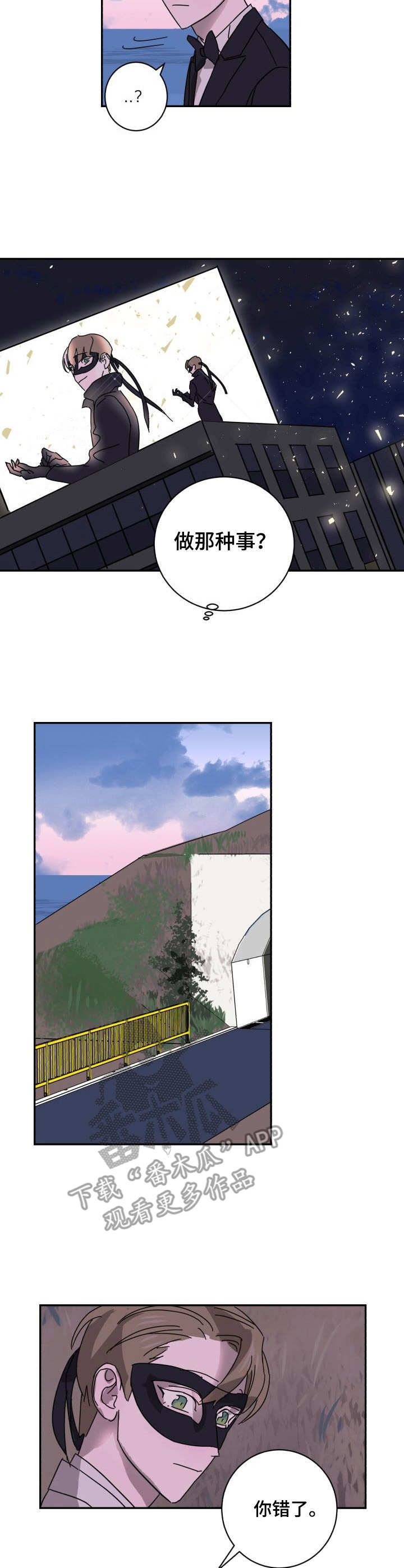 第8章：单纯8